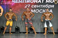 Чемпионат Москвы по бодибилдингу - 2026