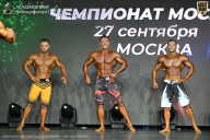 Чемпионат Москвы по бодибилдингу - 2026