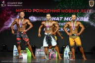 Чемпионат Москвы по бодибилдингу - 2026