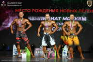Чемпионат Москвы по бодибилдингу - 2026