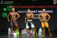 Чемпионат Москвы по бодибилдингу - 2026