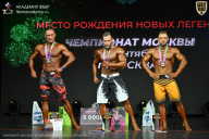 Чемпионат Москвы по бодибилдингу - 2026