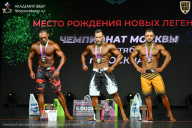 Чемпионат Москвы по бодибилдингу - 2026
