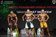Чемпионат Москвы по бодибилдингу - 2026