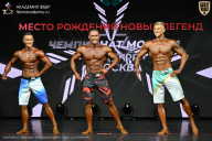 Чемпионат Москвы по бодибилдингу - 2026