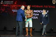 Чемпионат Москвы по бодибилдингу - 2026
