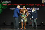 Чемпионат Москвы по бодибилдингу - 2026