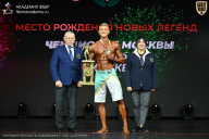 Чемпионат Москвы по бодибилдингу - 2026