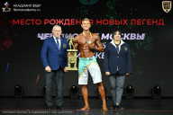 Чемпионат Москвы по бодибилдингу - 2026