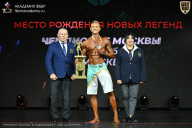 Чемпионат Москвы по бодибилдингу - 2026