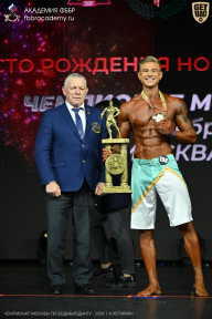 Чемпионат Москвы по бодибилдингу - 2026