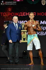 Чемпионат Москвы по бодибилдингу - 2026