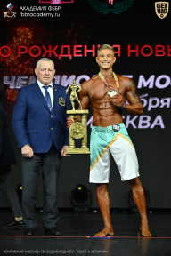 Чемпионат Москвы по бодибилдингу - 2026
