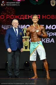 Чемпионат Москвы по бодибилдингу - 2026