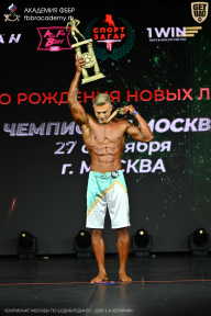 Чемпионат Москвы по бодибилдингу - 2026