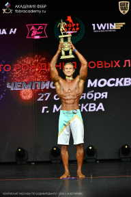 Чемпионат Москвы по бодибилдингу - 2026