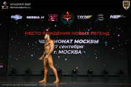 Чемпионат Москвы по бодибилдингу - 2026
