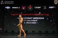 Чемпионат Москвы по бодибилдингу - 2026