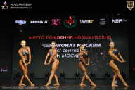 Чемпионат Москвы по бодибилдингу - 2026