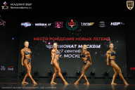 Чемпионат Москвы по бодибилдингу - 2026