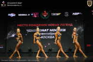 Чемпионат Москвы по бодибилдингу - 2026