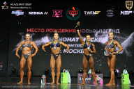 Чемпионат Москвы по бодибилдингу - 2026