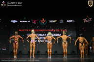 Чемпионат Москвы по бодибилдингу - 2026