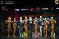 Чемпионат Москвы по бодибилдингу - 2026