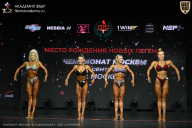 Чемпионат Москвы по бодибилдингу - 2026