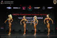 Чемпионат Москвы по бодибилдингу - 2026