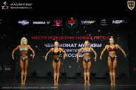 Чемпионат Москвы по бодибилдингу - 2026