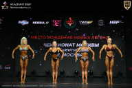 Чемпионат Москвы по бодибилдингу - 2026
