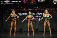 Чемпионат Москвы по бодибилдингу - 2026