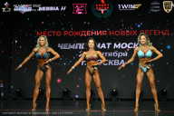 Чемпионат Москвы по бодибилдингу - 2026