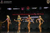 Чемпионат Москвы по бодибилдингу - 2026