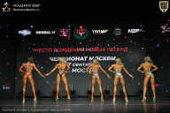 Чемпионат Москвы по бодибилдингу - 2026