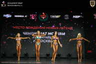 Чемпионат Москвы по бодибилдингу - 2026