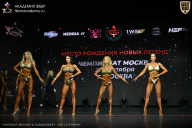 Чемпионат Москвы по бодибилдингу - 2026