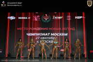 Чемпионат Москвы по бодибилдингу - 2026