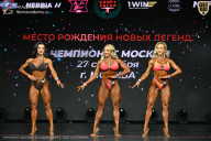 Чемпионат Москвы по бодибилдингу - 2026