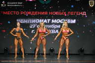 Чемпионат Москвы по бодибилдингу - 2026