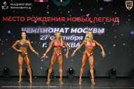 Чемпионат Москвы по бодибилдингу - 2026