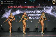 Чемпионат Москвы по бодибилдингу - 2026