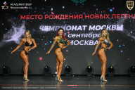 Чемпионат Москвы по бодибилдингу - 2026