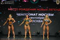 Чемпионат Москвы по бодибилдингу - 2026