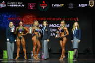 Чемпионат Москвы по бодибилдингу - 2026