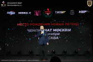 Чемпионат Москвы по бодибилдингу - 2026