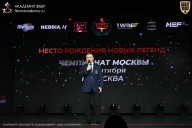 Чемпионат Москвы по бодибилдингу - 2026