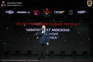 Чемпионат Москвы по бодибилдингу - 2026