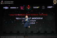Чемпионат Москвы по бодибилдингу - 2026